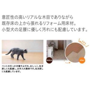DAIKEN リフォーム用床材 イエリアフロア...の詳細画像1