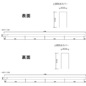 ダンノ 屋内外兼用 バスケットボード (新規格...の詳細画像1