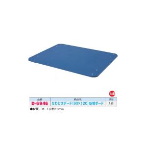 EVERNEW（エバニュー） カラー玉入れカゴ EKA769 1台 : イーヅカ