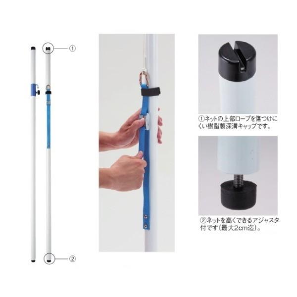 ダンノ バドミントン支柱DXΦ40 Φ40mm×厚み3mm×高さ155cm D-1661