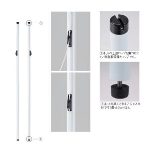 TOEI LIGHT（トーエイライト） バドミントン支柱・床下調節式