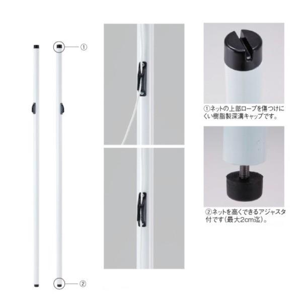 ダンノ バドミントン支柱Φ40イージーストップ Φ40mm×厚み3mm×高さ155cm D-1662