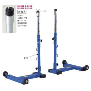 ダンノ 移動式ショート支柱 幅50×奥行47×...の詳細画像1