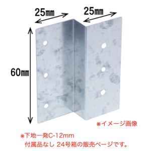 Panasonic（パナソニック） アパート用蝶番 製品販売期間：2006〜現行