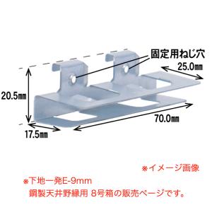 値下げしました　フクビ　水切りシートN　300-20【2本入り】＝6,000円 フクビ 水切りシート F302 厚さ0.7mm×巾×300mm×巻長さ20m MKSF32 4巻入