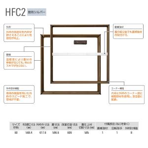 ダイケン アンダーハッチ 4HA2型450角（4HA245樹脂タイル、モルタル