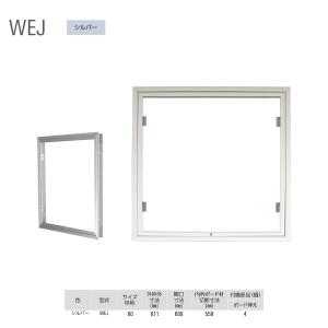 ダイケン 下開き 壁点検口 WE60J シルバー 1台