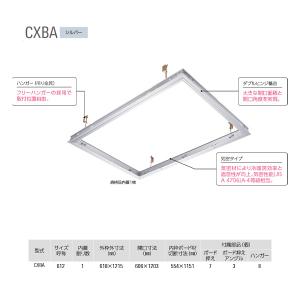 ダイケン アルミ天井点検口 CXB612A シルバー （受注生産） 1台｜interiortool