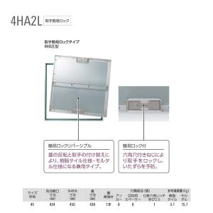 フクビ バリアパッキン10 10mm×100mm×10m巻 BRP10 4巻 : イーヅカ