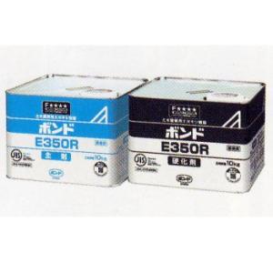 コニシ エポキシ系接着剤 E350R 20kgセット 1セット