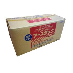 ヤヨイ化学 アースタック 5kg×4袋入 １ケース｜interiortool