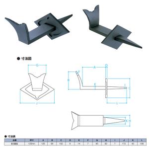 エイト 額受(重量用) 鉄製 #40 120m...の詳細画像1