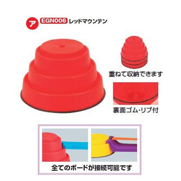 エバニュー ビルドインシリーズ レッドマウンテン 直径40×高24cm EGN006 1台