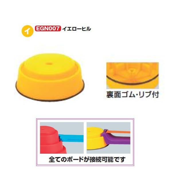 エバニュー ビルドインシリーズ イエローヒル 直径27×高10cm EGN007 1台