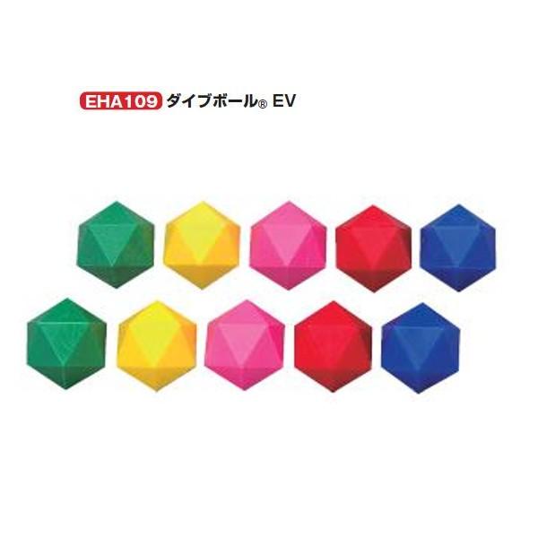エバニュー ヘルパー・ダイブ用品 ダイブボールEＶ EHA109 1組