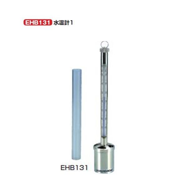 エバニュー 水温計1 直径5.5×長35ｃｍ EHB131 1本
