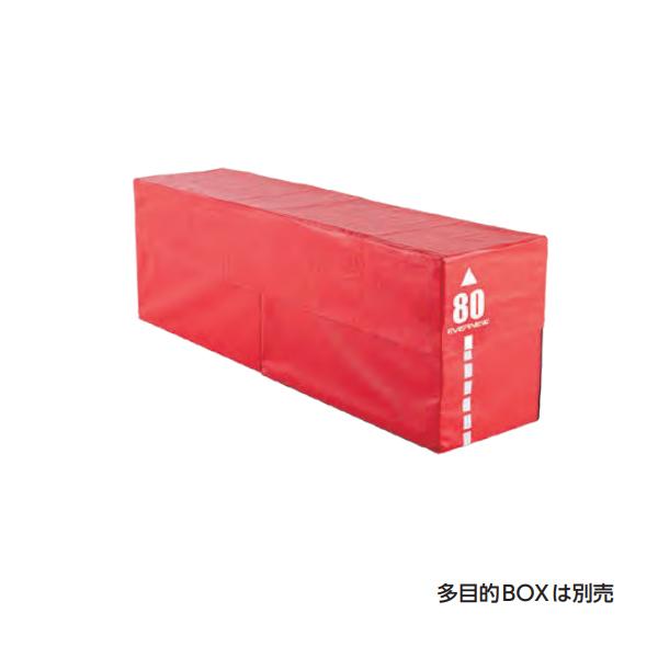 エバニュー 多目的BOX連結カバー 80ロング EKF343
