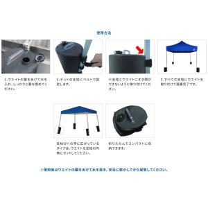 イージーアップ テント 水ウエイトバッグ 10...の詳細画像1