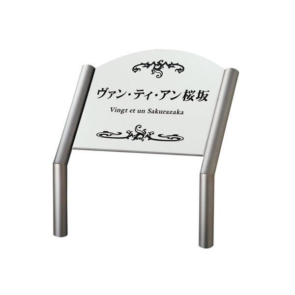 福彫 商業サイン クリスターロ（ミラノホワイト） AZ-128