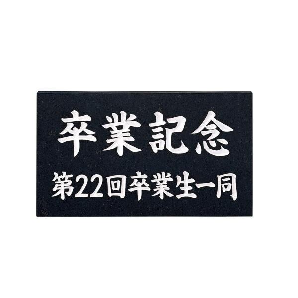 福彫 法人サイン 黒ミカゲ（白文字） AZ-15