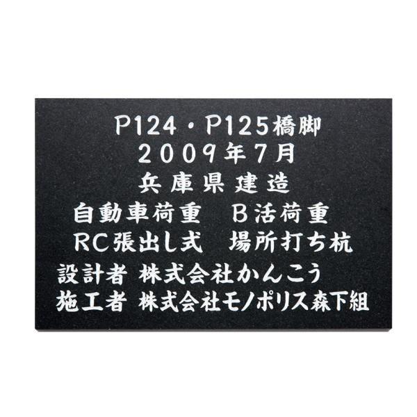 福彫 法人サイン 黒ミカゲ（白文字） AZ-27