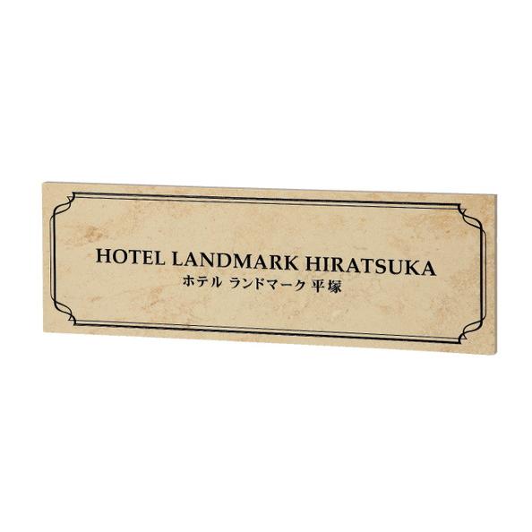 福彫 商業サイン クリスターロ ローマンベージュ AZ-33