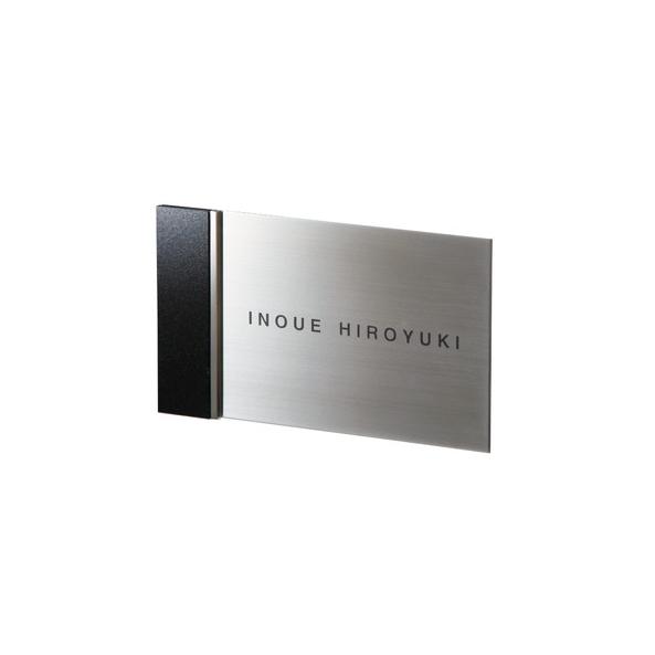 福彫 表札 スタイリッシュ 黒ミカゲ＆ステンレス DK-107P