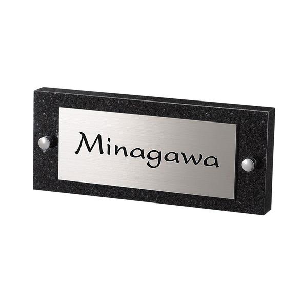 福彫 表札 スタイリッシュ 黒ミカゲ＆ステンレス DK-50P