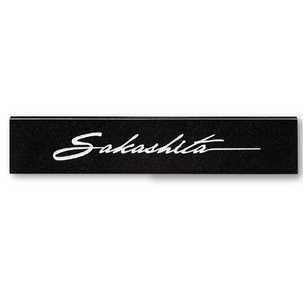 福彫 スタイルプラス 天然石 黒ミカゲ FS6-313