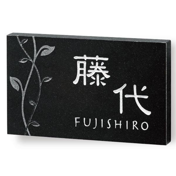 福彫 スタイルプラス 天然石 黒ミカゲ FS6-315