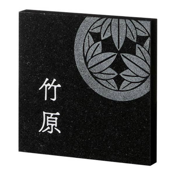 福彫 スタイルプラス 天然石 黒ミカゲ FS6-528