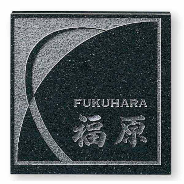 福彫 スタイルプラス 天然石 黒ミカゲ FS6-608