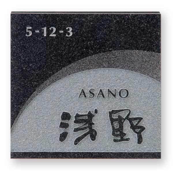 福彫 スタイルプラス 天然石 黒ミカゲ FS6-625