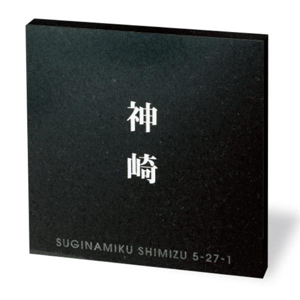 福彫 スタイルプラス 天然石 黒ミカゲ FS6-813