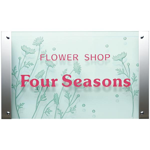 福彫 館銘板・商業サイン クリアーガラス＆ステンレス GZ-12