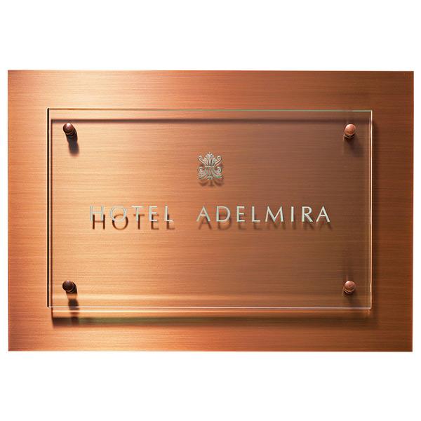 福彫 館銘板・商業サイン クリアーガラス＆ステンレスブロンズ GZ-5