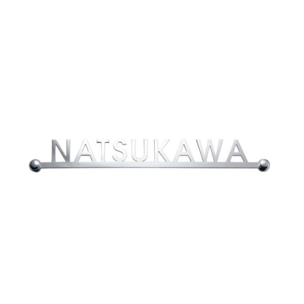 福彫 表札 ポストスタンドタイプA・タイプB 対応表札 ステンレス切文字 KT-200