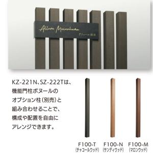 福彫 自立式サイン ステンレス&支柱(木彫アル...の詳細画像4