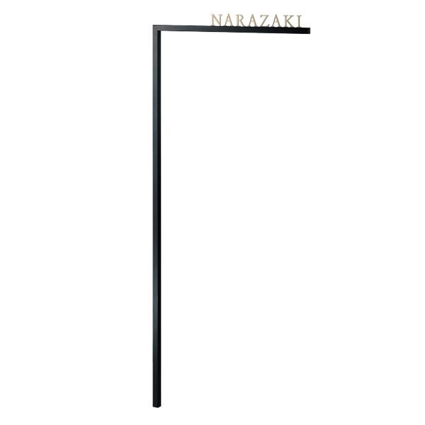 福彫 LED表札 デコーナ 【リン酸処理風】 LEK-100