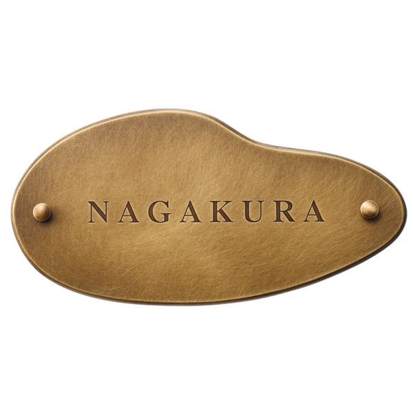 福彫 真鍮表札 クロニコ OTC-30