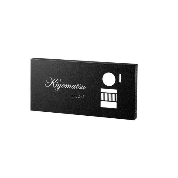 福彫 インターホンカバー 表札 ステンレスエッチング PTF-1