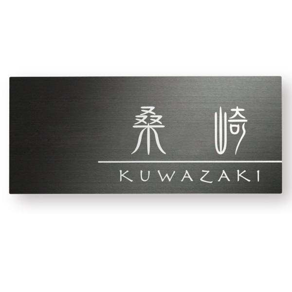 福彫 ステンレスドライ ステンレスブラックHL シルバー SB-2