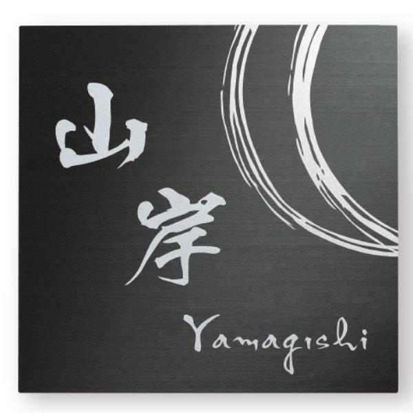 福彫 ステンレスドライ ステンレスブラックHL シルバー SB-813