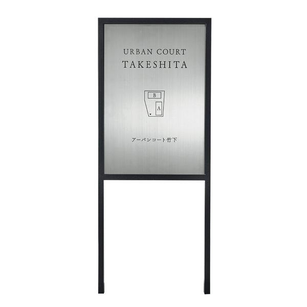 福彫 商業サイン ステンレスドライエッチング SZ-312