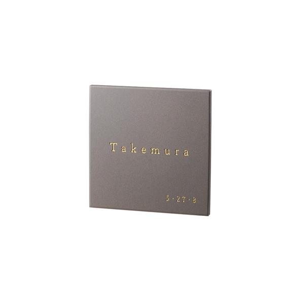 福彫 表札 リコ カームグレー TAR-3