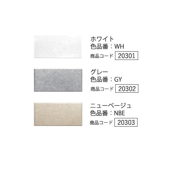 フェルメノン 硬質吸音フェルトボード FB-6030C W600×H300×T9