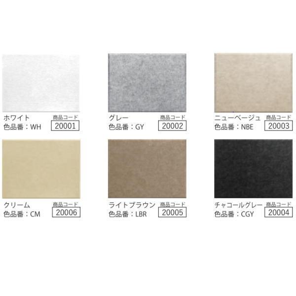 フェルメノン 硬質吸音フェルトボード FB-8060C W800×H600×T9