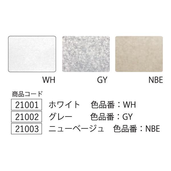 フェルメノン 防音フェルトボード＋吸音 石膏ボード壁面用 FMS-8060C W800×H600×T...