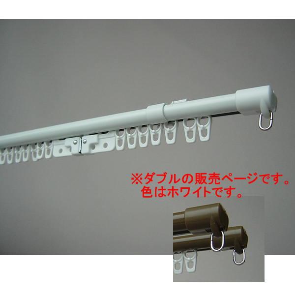 フルネス C型 伸縮カーテンレール エコミック 2m（1.1〜2.0m） ダブル ホワイト 10本