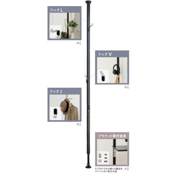 フルネス ラフィット Aセット ブラック